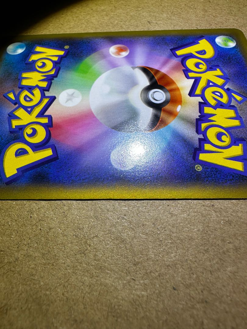 CharizardEX SR 081/080