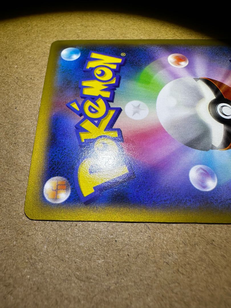 CharizardEX SR 081/080