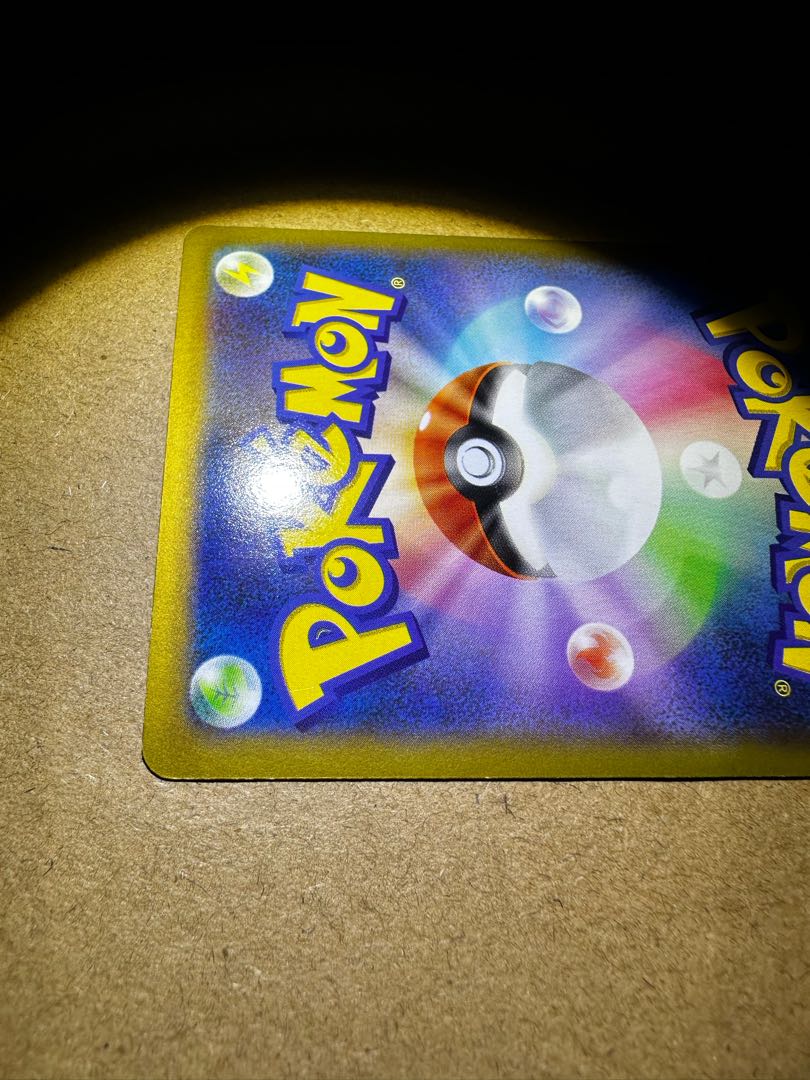 CharizardEX SR 081/080