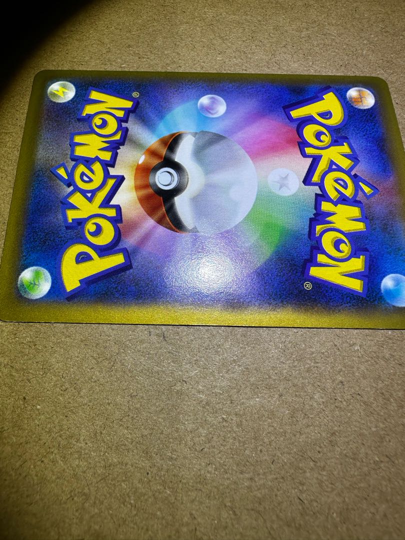 CharizardEX SR 081/080