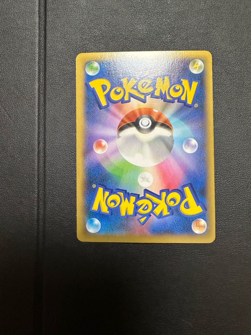 CharizardEX SR 081/080