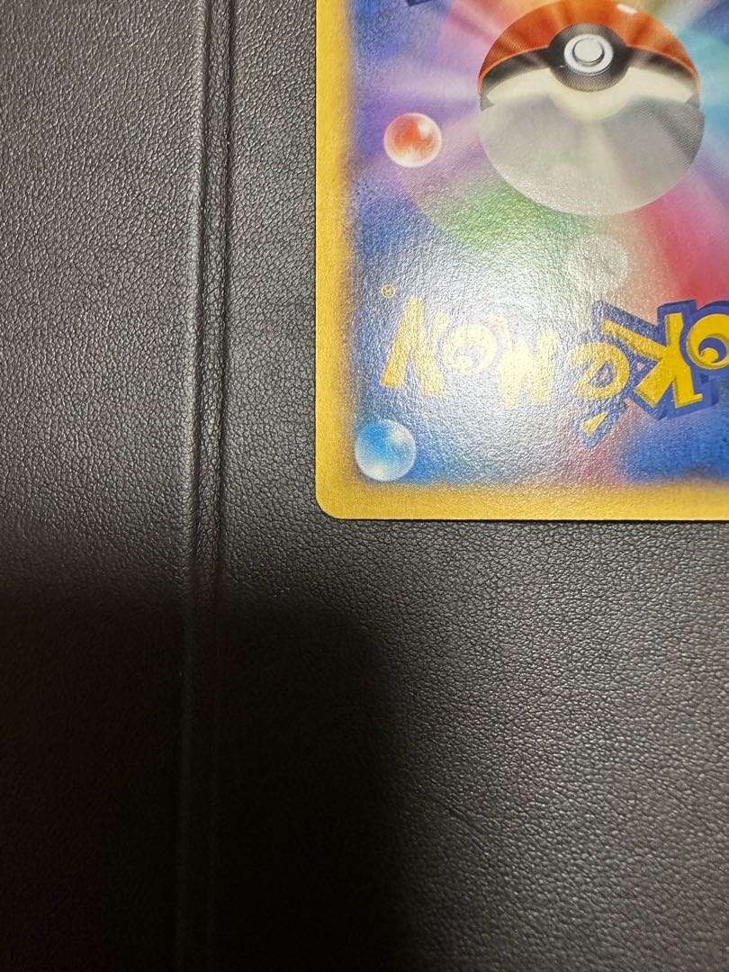 CharizardEX SR 081/080