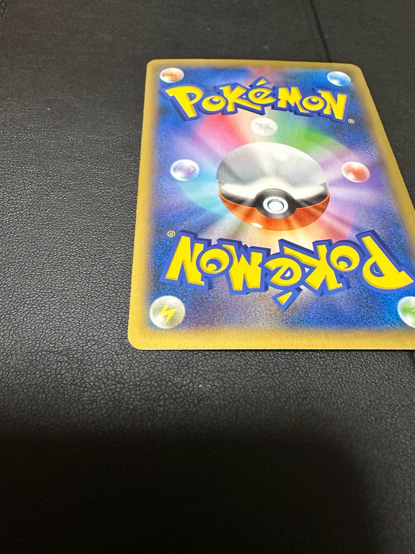 CharizardEX SR 081/080