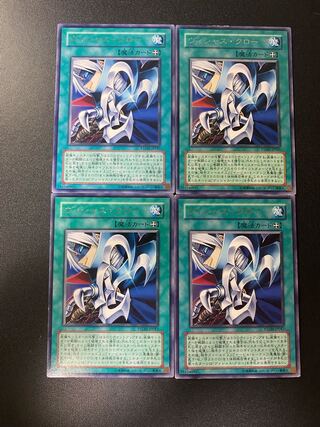 ヴィシャス・クロー レア JP047