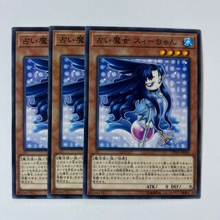 11144 Fortune Fairy Swee *443