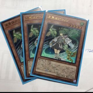 風霊媒師ウィン