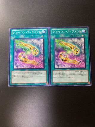 ヴァイロン・フィラメント ノーマル JP057