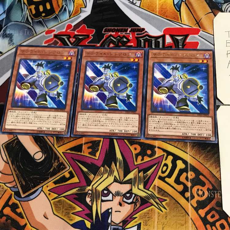 サテライト・シンクロン DP23 4 レア 3枚セット てら