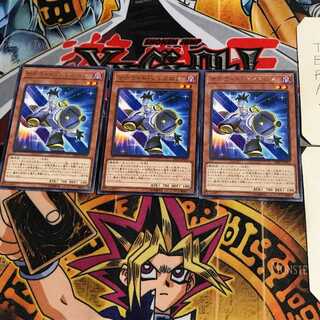 サテライト・シンクロン DP23 5 レア 3枚セット てら