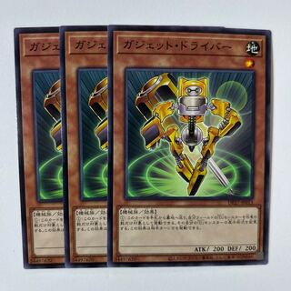 11147 ガジェット・ドライバー ノーマル JP013