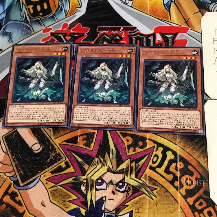 サブテラーの射手 EP17 7 レア 3枚セット てら