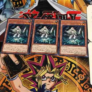 サブテラーの射手 EP17 10 レア 3枚セット てら