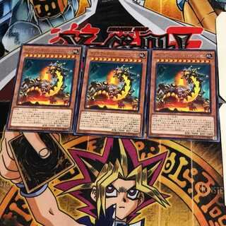 サブテラーマリス・バレスアッシュ EP17 6 レア 3枚セット てら