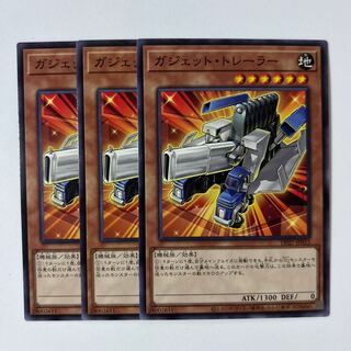 11148 Gadget Hauler *447