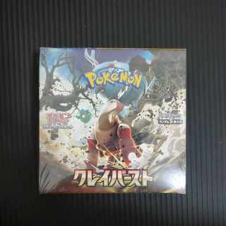 スカーレット＆バイオレット 拡張パック クレイバースト 未開封BOX  1BOX