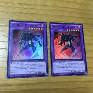 M・HERO ダーク・ロウ SR