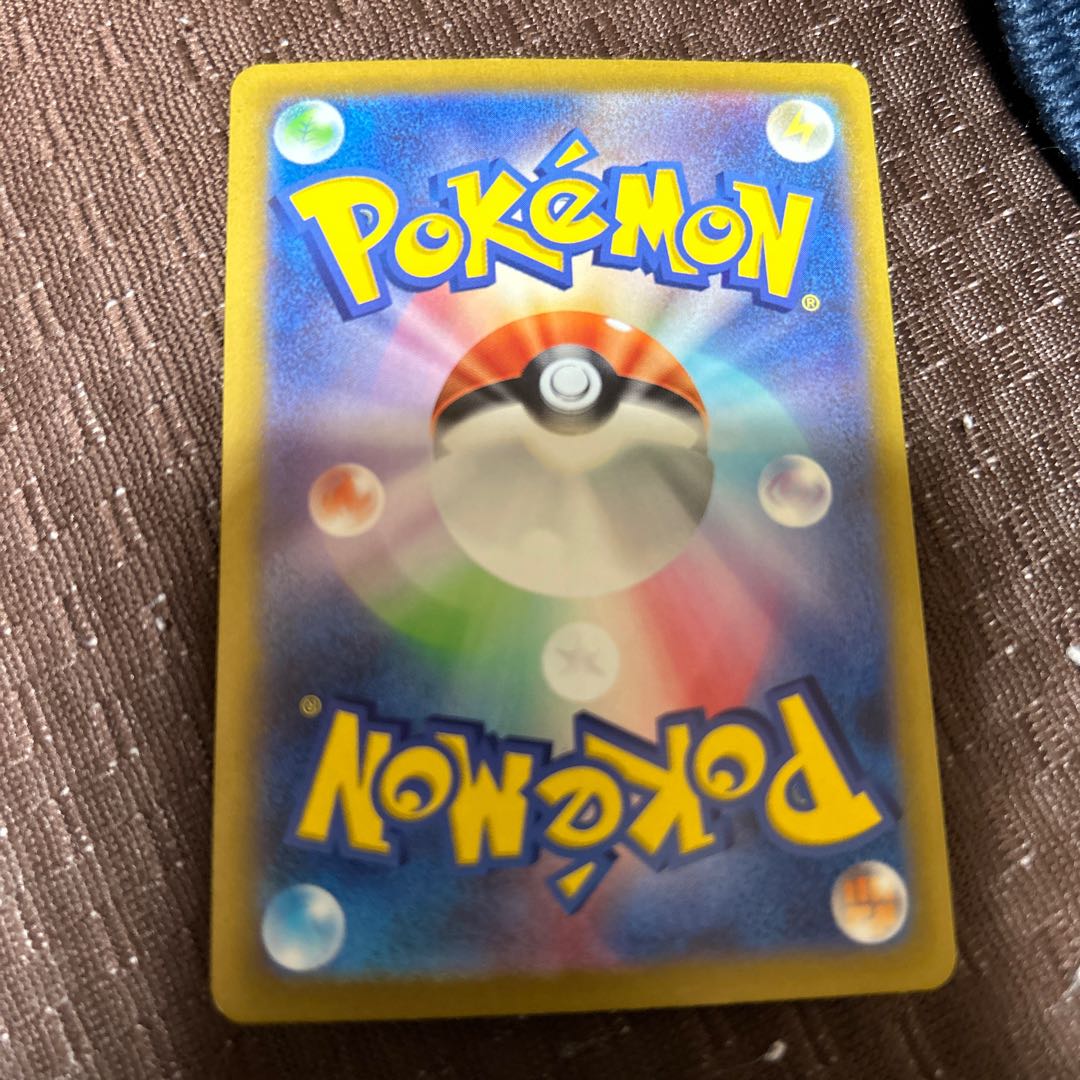 Basic GrassEnergy UR 099/071