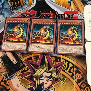 サブテラーマリス・バレスアッシュ EP17 8 レア 3枚セット てら