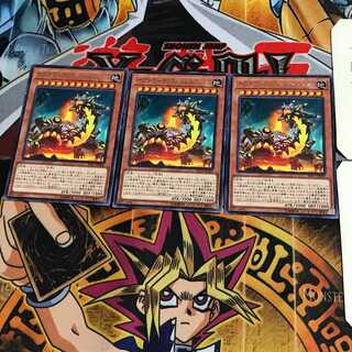 サブテラーマリス・バレスアッシュ EP17 10 レア 3枚セット てら