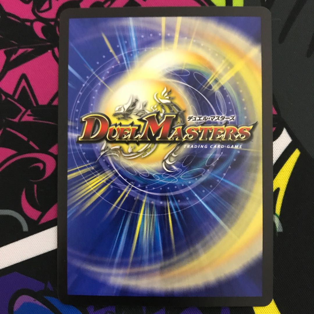 Lucifer (Black Treasure) R T3/T10