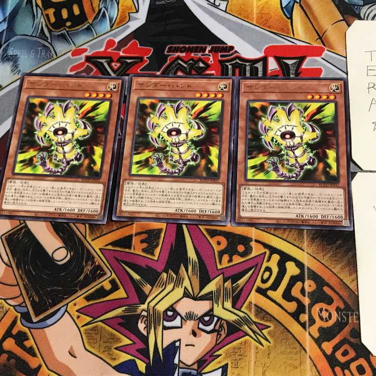 サンダー・ハンド ROTD 6 レア 3枚セット てら