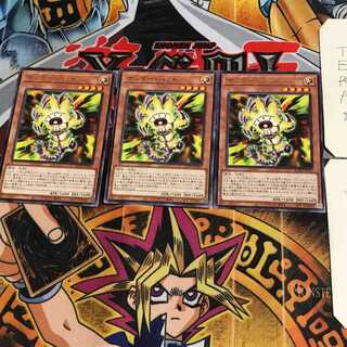 サンダー・ハンド ROTD 6 レア 3枚セット てら