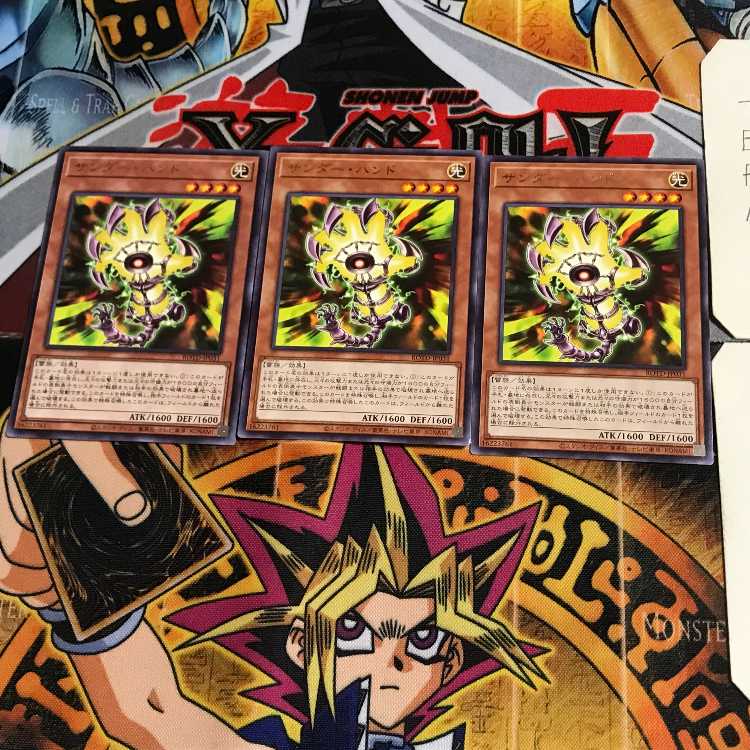 サンダー・ハンド ROTD 8 レア 3枚セット てら