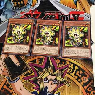 サンダー・ハンド ROTD 9 レア 3枚セット てら