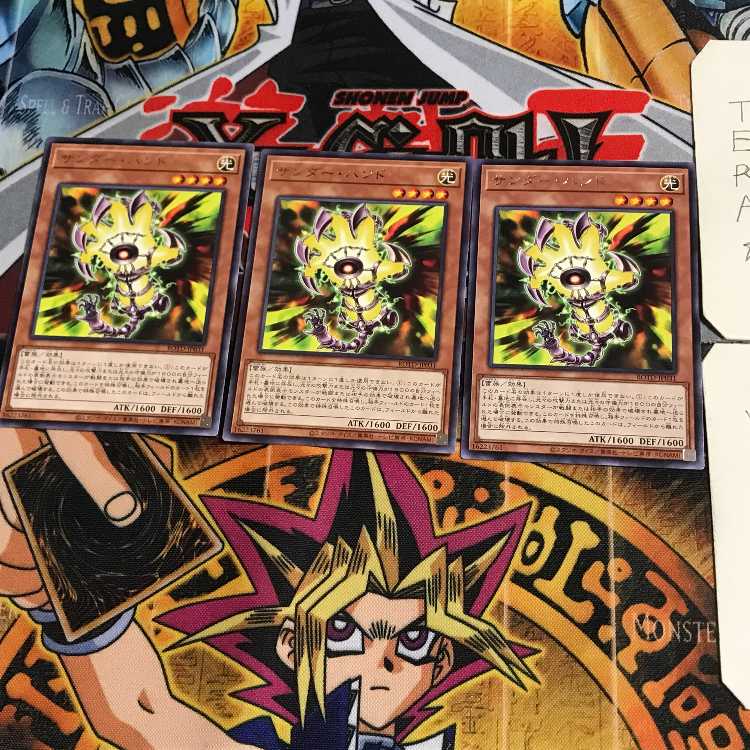 サンダー・ハンド ROTD 10 レア 3枚セット てら