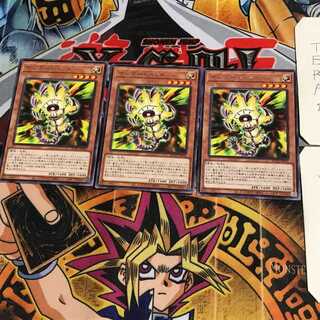 サンダー・ハンド ROTD 10 レア 3枚セット てら