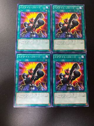 イグナイト・リロード ノーマル JP061