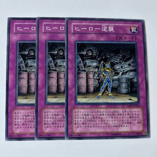 11154 Hero Counterattack *453