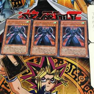 サーチ・ストライカー CSOC 4 レア 3枚セット てら