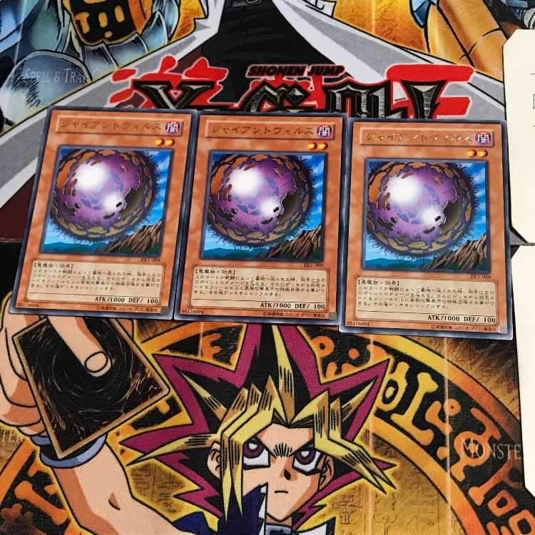 Giant Germ DL1 1 Rare Set of 3 Tera.