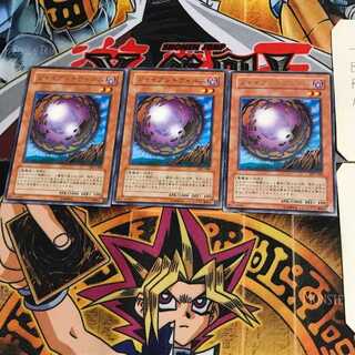 Giant Germ DL1 2 Rare Set of 3 Tera.