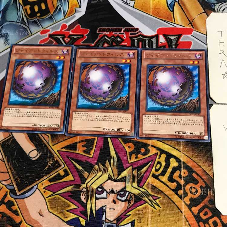 ジャイアントウィルス BE01 5 レア 3枚セット てら