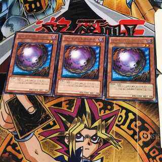 ジャイアントウィルス BE01 6 レア 3枚セット てら