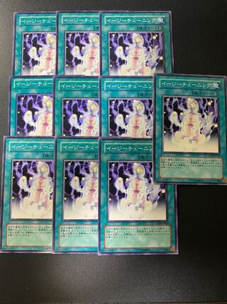 イージーチューニング ノーマル JP048