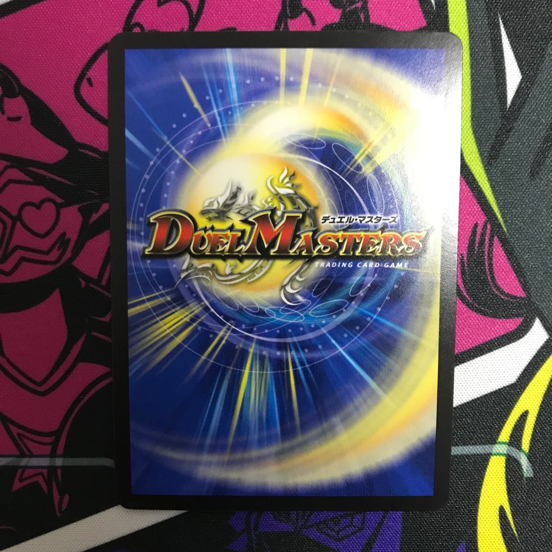 Nolady:de:Sulza SR S6/S8