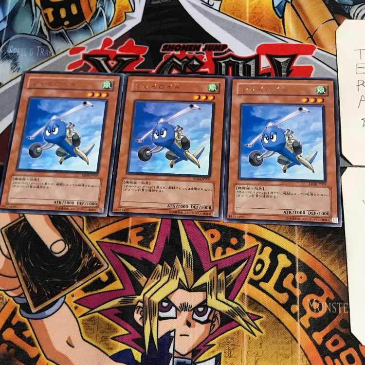 ジャイロイド EE04 6 レア 3枚セット てら