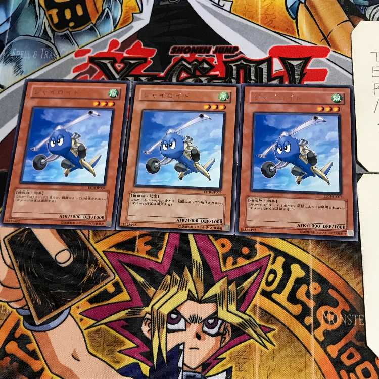 ジャイロイド EE04 7 レア 3枚セット てら