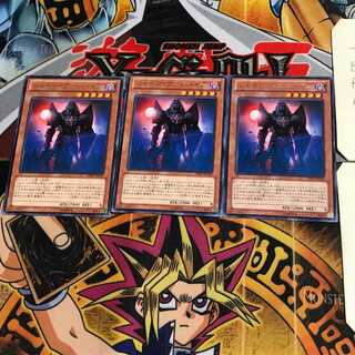 シャドウ・ヴァンパイア SHSP 6 レア 3枚セット てら