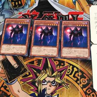 シャドウ・ヴァンパイア SHSP 7 レア 3枚セット てら