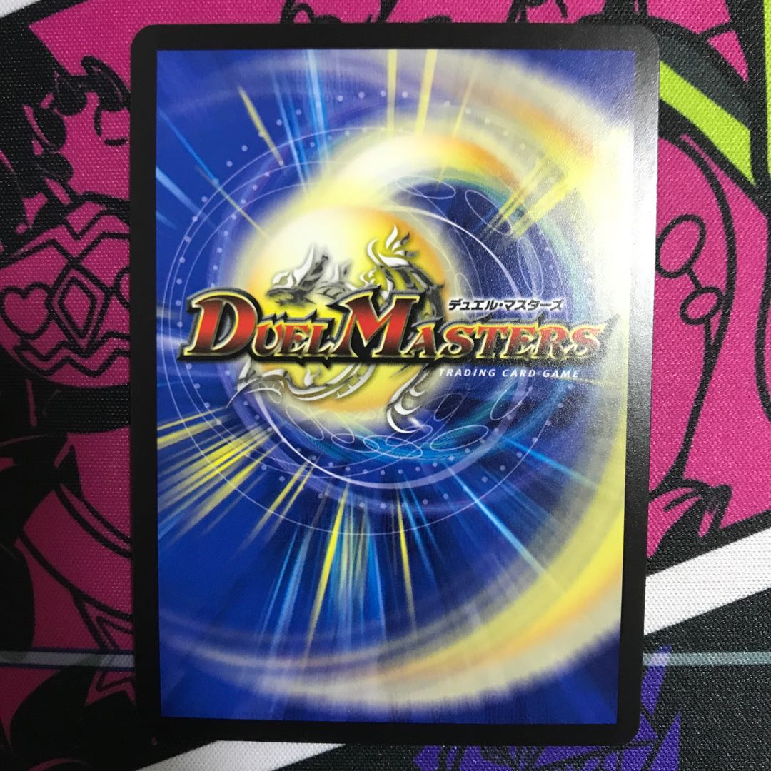 Apudri Bigtino VR 1/74