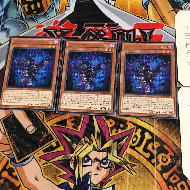 シャドール・ファルコン DUEA 7 レア 3枚セット てら