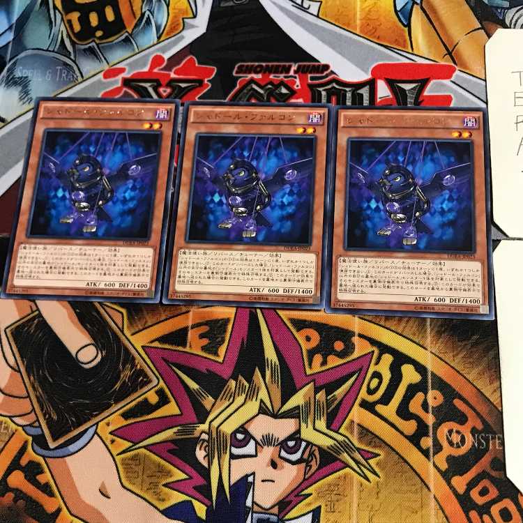 シャドール・ファルコン DUEA 8 レア 3枚セット てら