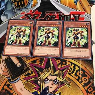 ジャンク・サーバント EXVC 3 レア 3枚セット てら