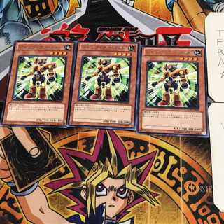 ジャンク・サーバント EXVC 4 レア 3枚セット てら