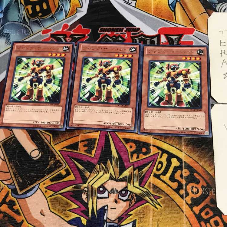 ジャンク・サーバント EXVC 5 レア 3枚セット てら
