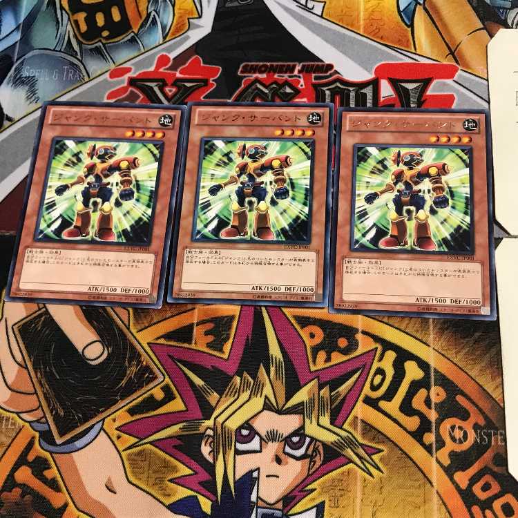 ジャンク・サーバント EXVC 6 レア 3枚セット てら